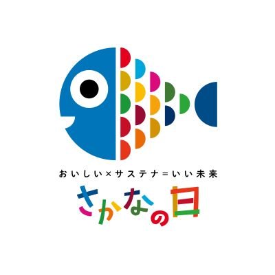 sakananohi_logo_color_400.jpg